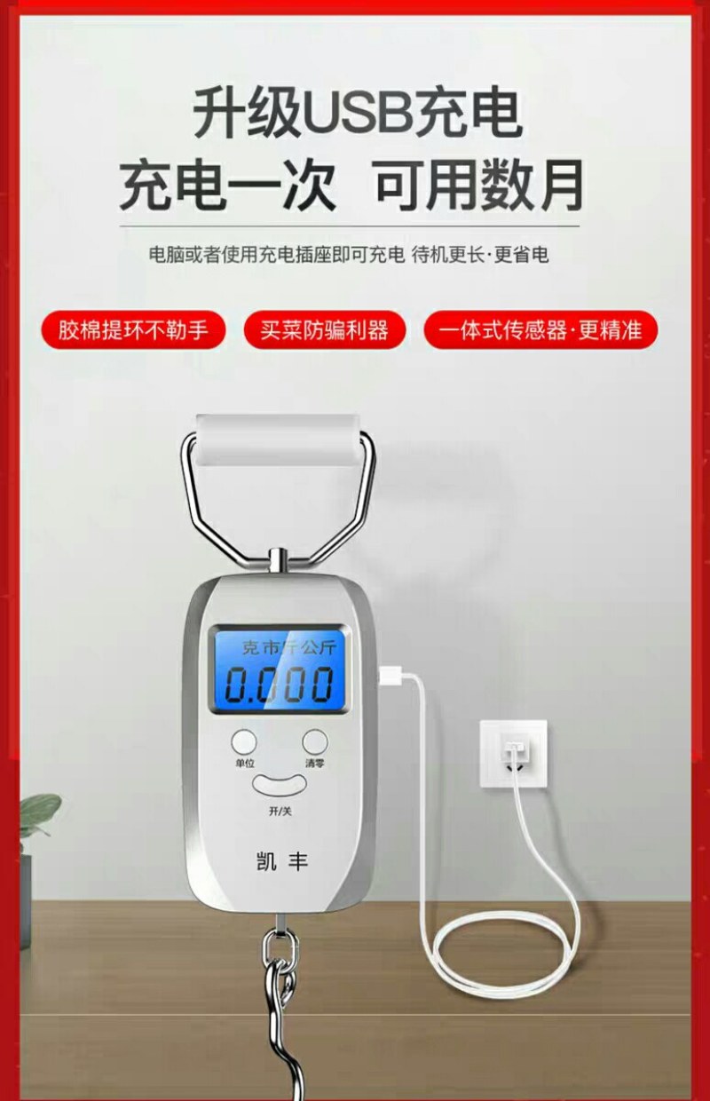 手提电子称便捷随身带快递称