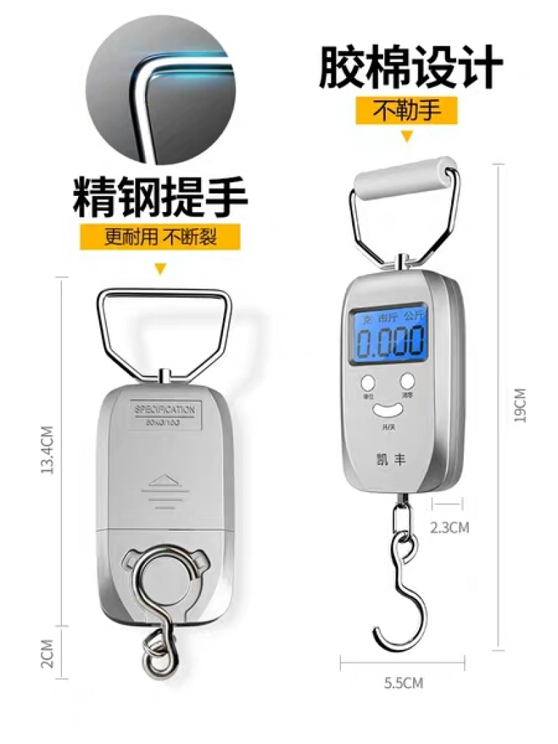 手提电子称便捷随身带快递称