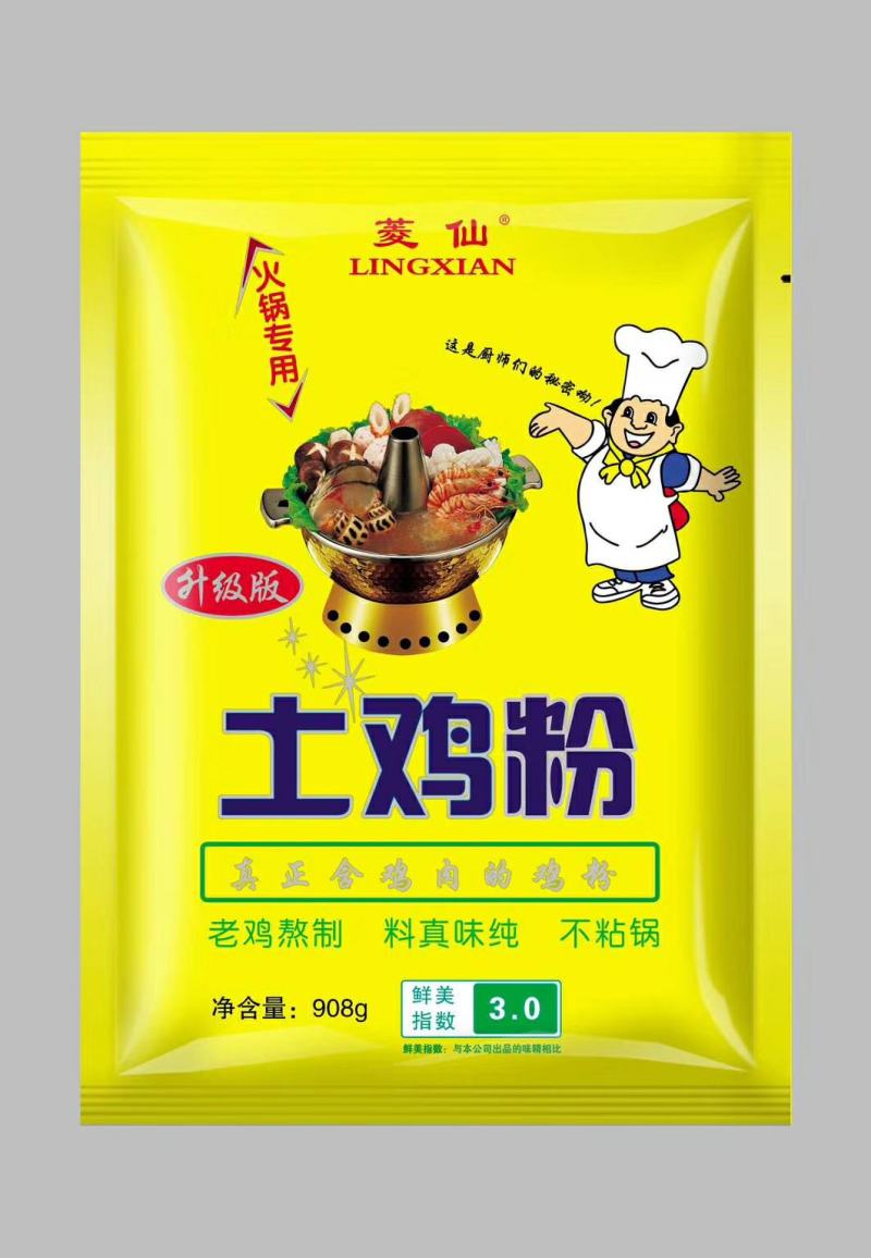鸡精全国各地招商