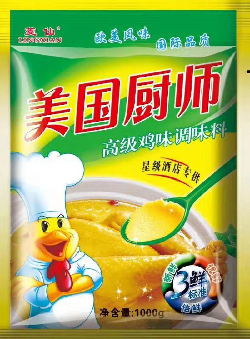 鸡精全国各地招商