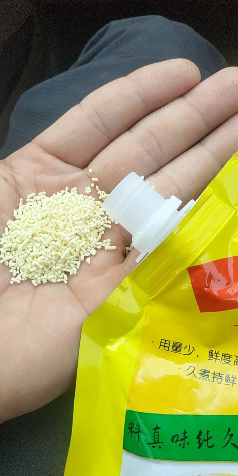 鸡精全国各地招商