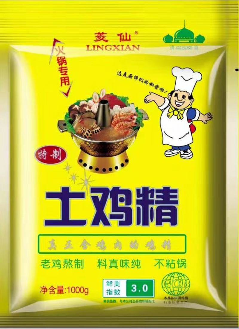 鸡精全国各地招商
