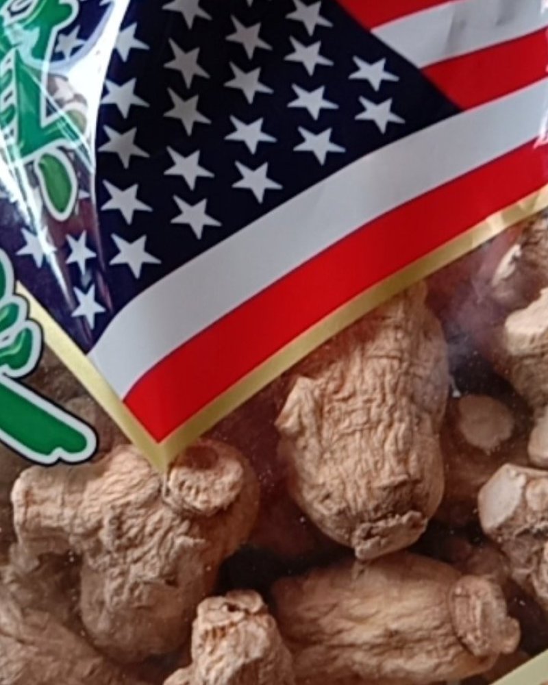 西洋参，常年批发供应各种规格西洋参立头量大从优