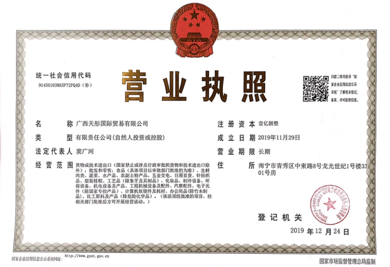 越南巴沙鱼片，中检溯源认证，国内无下架风险