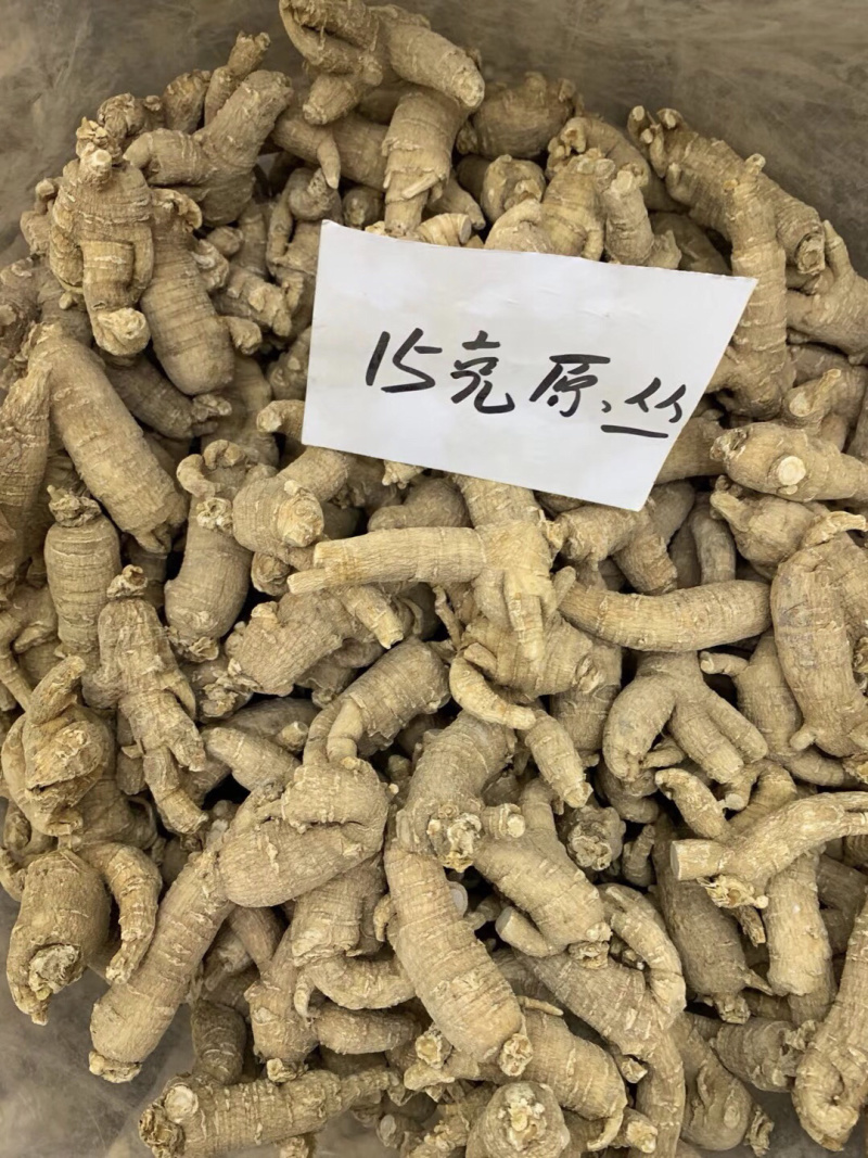 西洋参山东花旗参西洋参条免费打粉切片批发代理代发