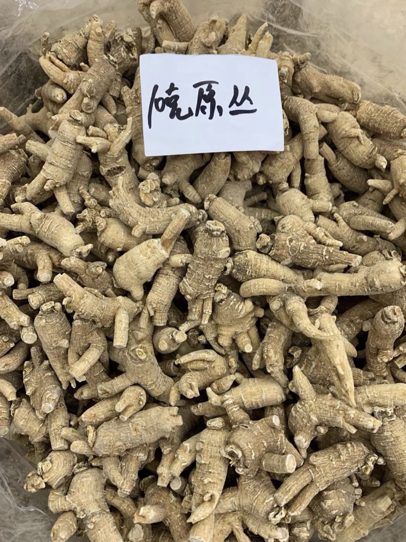 西洋参山东花旗参西洋参条免费打粉切片批发代理代发