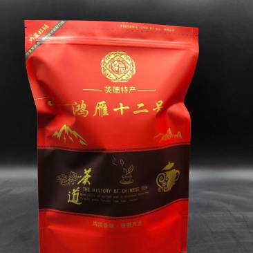 英德红茶鸿雁十二号高香红茶