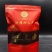 英德红茶鸿雁十二号高香红茶