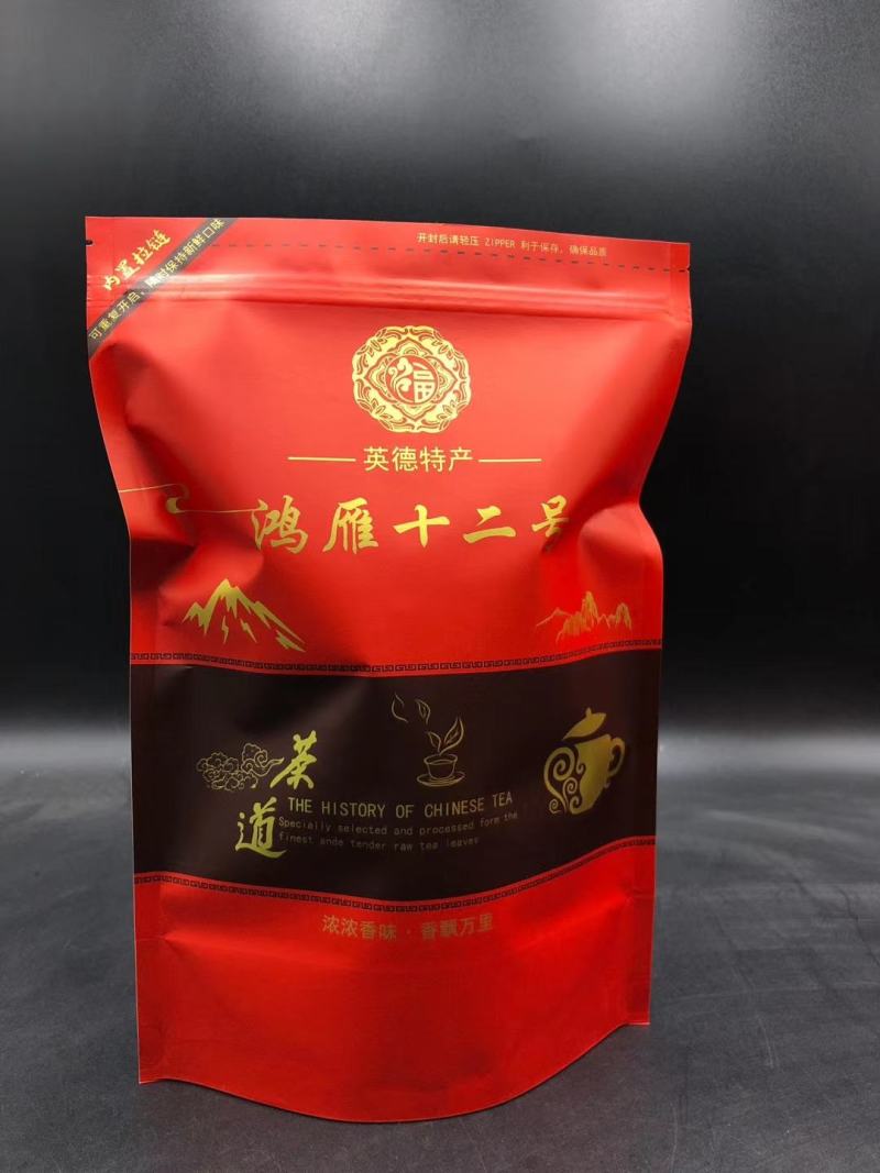 英德红茶鸿雁十二号高香红茶