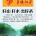 英德红茶鸿雁十二号高香红茶
