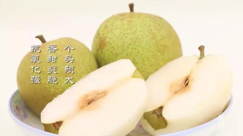 梨