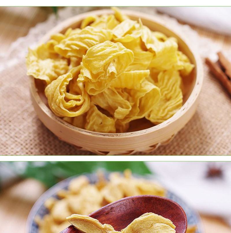 土家爱湖北恩施干货特产豆皮黄豆制品4款组合优惠装