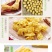 土家爱湖北恩施干货特产豆皮黄豆制品4款组合优惠装