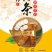 铁棍山药粉条，粉皮口质不一般，都想尝尝鲜口感劲道