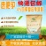驴马预混料骡子预混料驴马育肥催肥饲料马预混料速肥驴北京包邮