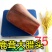 《明轩鹿业》2020年新货头茬鲜鹿茸整支切片