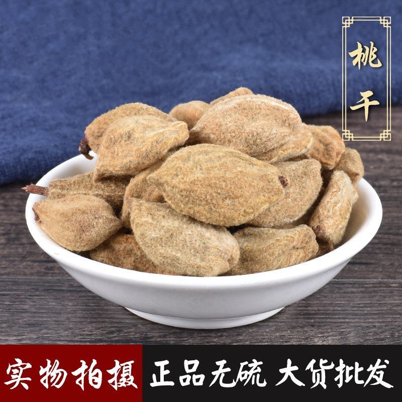 碧桃干瘪桃干无硫净货产地直销可供大货批发零售