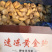 黄金鲍螺肉蜗牛肉蜗牛肉质量保障量大从优诚信经营等您来电