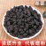 桑葚特级精选无硫无杂质桑椹干货产地直销