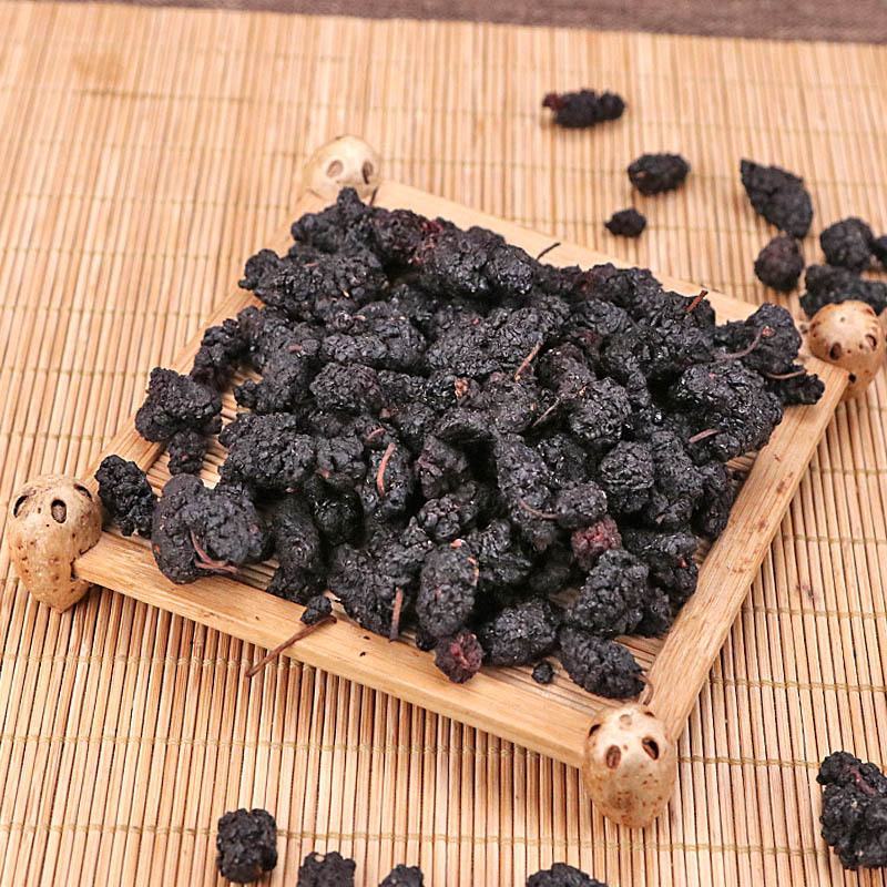 桑葚特级精选无硫无杂质桑椹干货产地直销