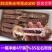 全母带仔带黄带膏新鲜海捕熟冻皮皮虾全母皮皮虾