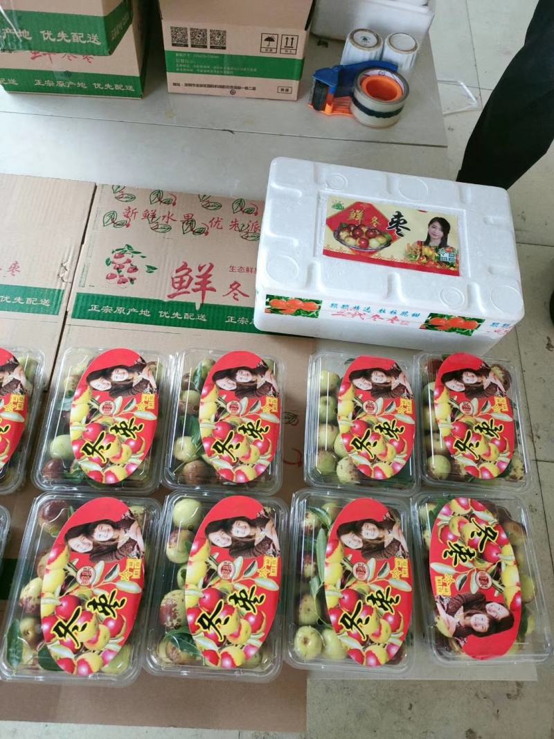 冬枣（天下**鲜果）