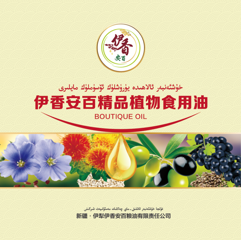 新疆物理冷榨纯核桃油