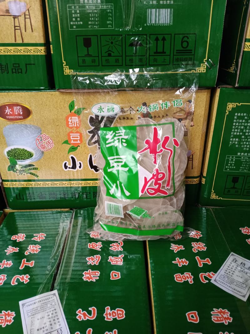 绿豆小粉皮厂家直销质量有保证