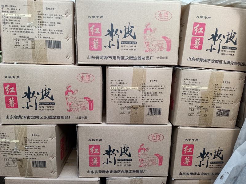 绿豆小粉皮厂家直销质量有保证