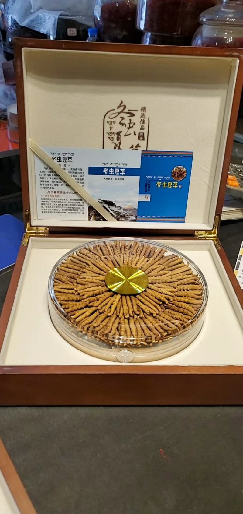 西藏那曲纯野生冬虫夏草产地直销，一手货源，顺丰包邮