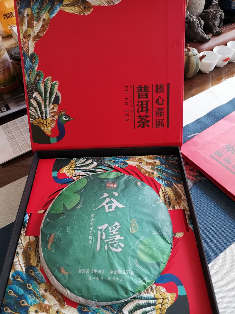 普洱茶生普古树茶大树茶头春茶活动价包邮