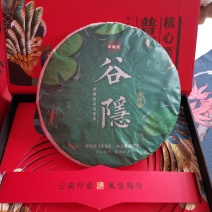 普洱茶生普古树茶大树茶头春茶活动价包邮