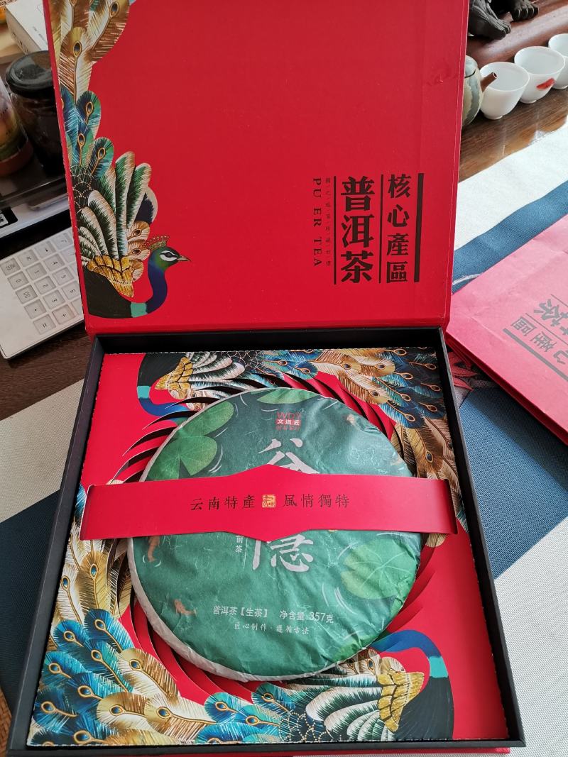 普洱茶生普古树茶大树茶头春茶活动价包邮