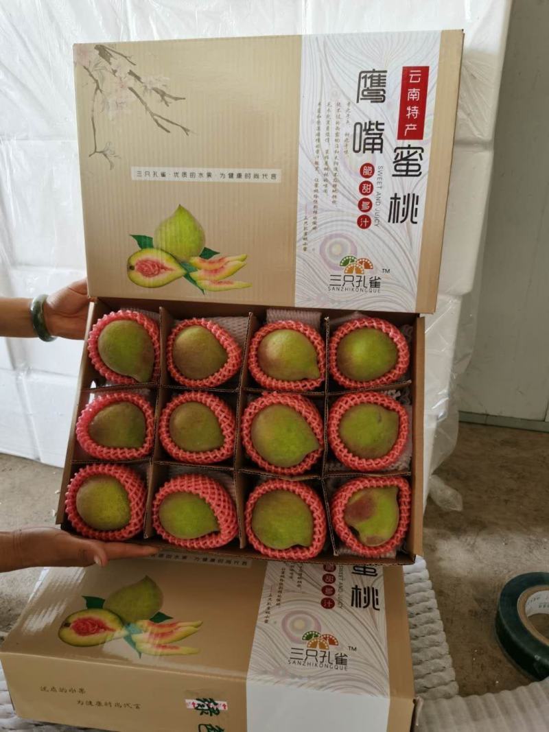【量大从优】云南蒙自鹰嘴桃隆重上市，鲜甜可口，可视频看货