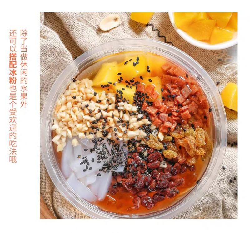 云南丽江高原吉露芒果香甜多汁！