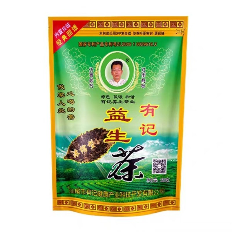 有记益生茶正品养生茶男女保健熬夜茶解酒醒酒茶叶老牌海丰
