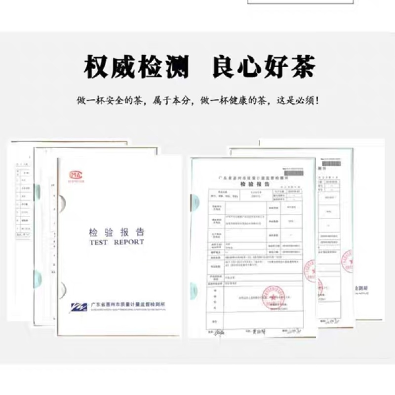 有记益生茶正品养生茶男女保健熬夜茶解酒醒酒茶叶老牌海丰