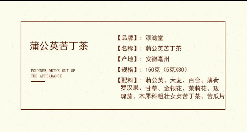 蒲公英茶苦丁茶清热瘦肚金银花袋泡茶苦瓜茶一件代发