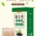 蒲公英茶苦丁茶清热瘦肚金银花袋泡茶苦瓜茶一件代发