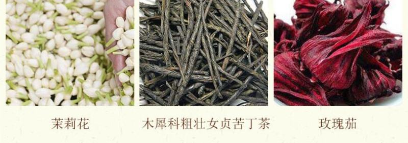 蒲公英茶苦丁茶清热瘦肚金银花袋泡茶苦瓜茶一件代发