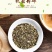 蒲公英茶苦丁茶清热瘦肚金银花袋泡茶苦瓜茶一件代发