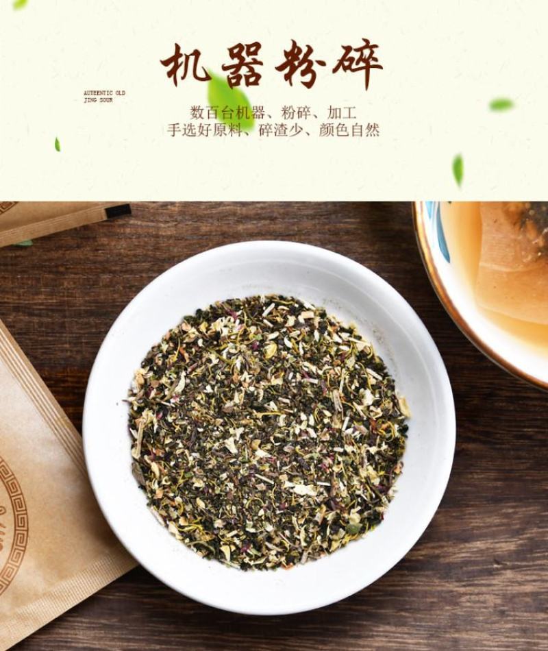 蒲公英茶苦丁茶清热瘦肚金银花袋泡茶苦瓜茶一件代发