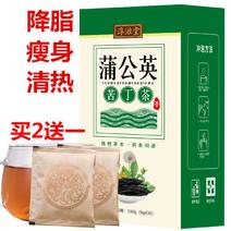 蒲公英茶苦丁茶清热瘦肚金银花袋泡茶苦瓜茶一件代发