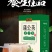 蒲公英茶苦丁茶清热瘦肚金银花袋泡茶苦瓜茶一件代发