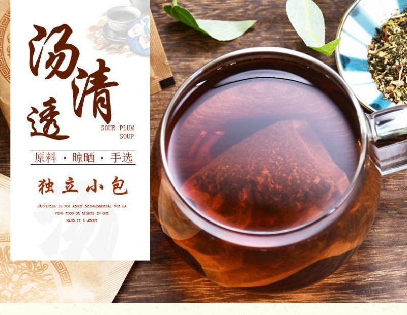 蒲公英茶苦丁茶清热瘦肚金银花袋泡茶苦瓜茶一件代发