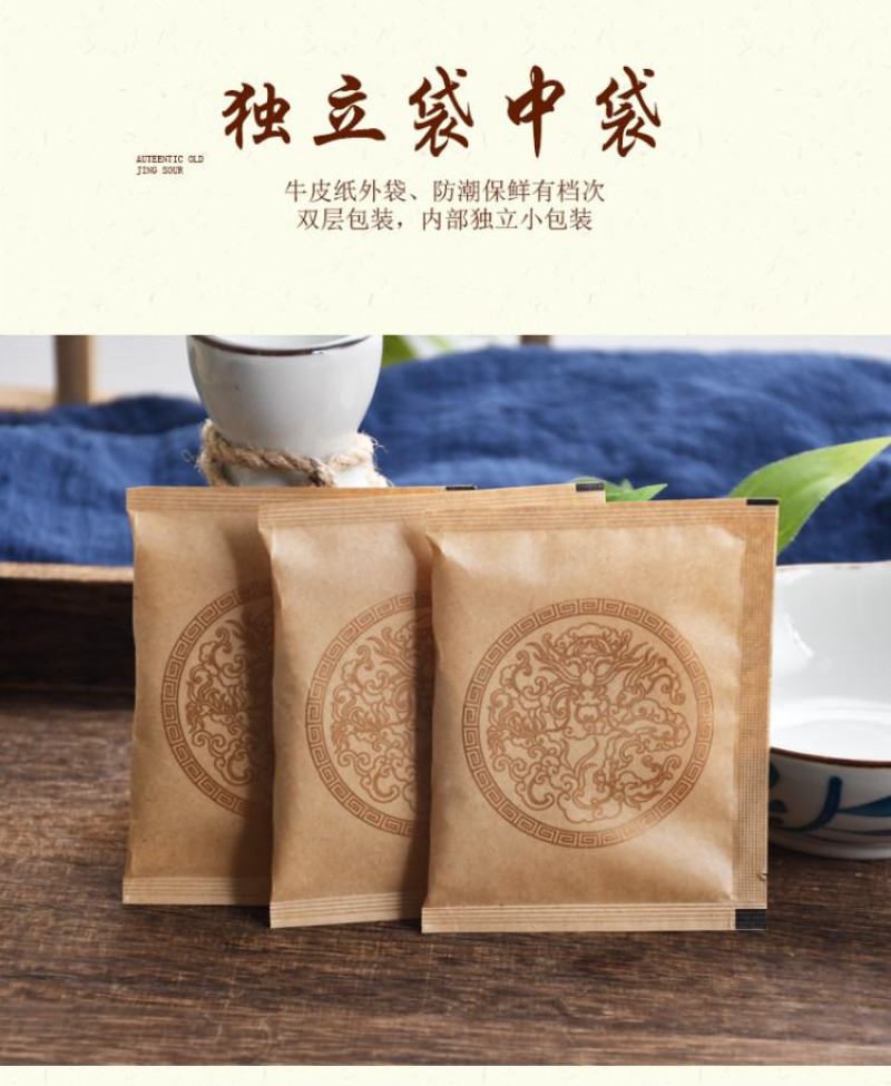 蒲公英茶苦丁茶清热瘦肚金银花袋泡茶苦瓜茶一件代发
