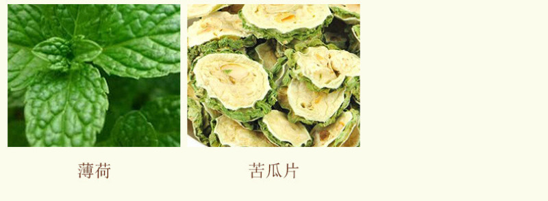 蒲公英茶苦丁茶清热瘦肚金银花袋泡茶苦瓜茶一件代发