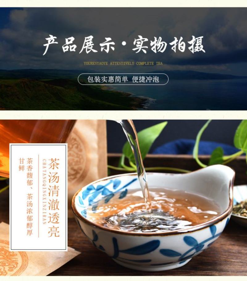 蒲公英茶苦丁茶清热瘦肚金银花袋泡茶苦瓜茶一件代发