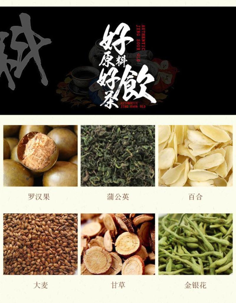 蒲公英茶苦丁茶清热瘦肚金银花袋泡茶苦瓜茶一件代发