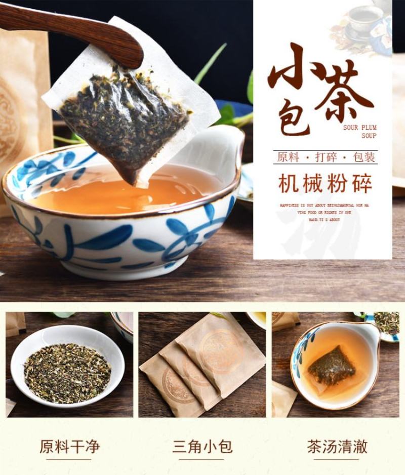 蒲公英茶苦丁茶清热瘦肚金银花袋泡茶苦瓜茶一件代发